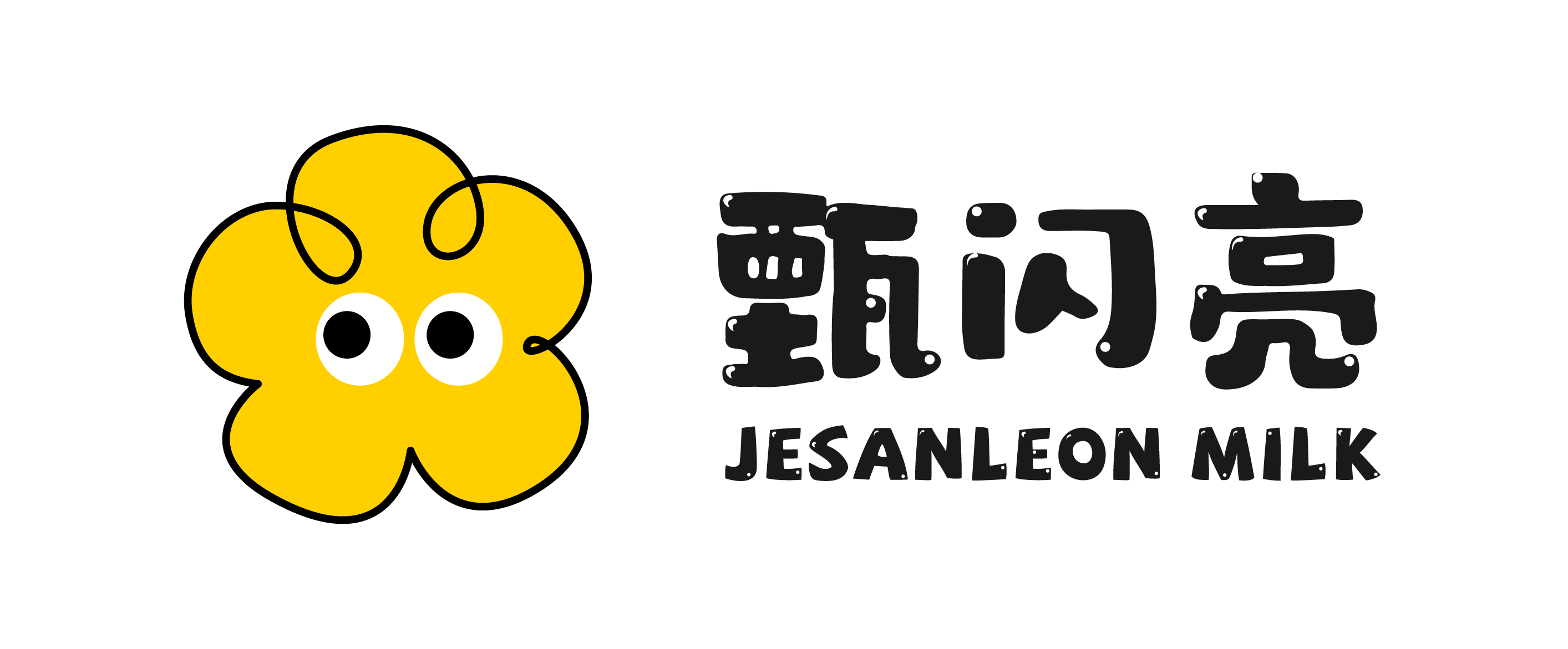 怕伤眼 喝甄闪亮丨甄闪亮官方网站
